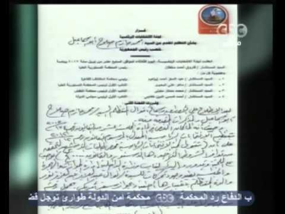 لازم نفهم - أهم الاخبار مع مجدي الجلاد