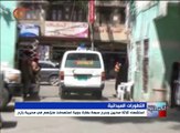 إستشهاد ثلاثة مدنيين وجرح سبعة بغارة جوية استهدفت ...