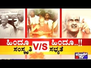 Public News | Check bandi | June 26th , 2017