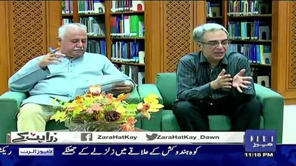 Zara Hut Kay – 26th June 2017