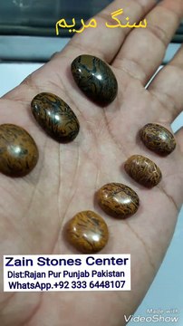 Sange Maryem Pakistan Zain Stones Center 0333 6448107