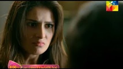 Tau Dil Ka Kya Hua Promo 2 -and 1 combined Ayeza Khan - Zahid Ahmed - Hum Tv 2017