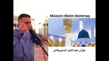 Metin Demirtas. Azan Madinah. Adhan Madinah. Azan Masjid Nabawi Sheikh Essam Bukhari. Azan Abdelaziz Bukhari. Medineyi aglatan ezan. Aglatan ezan Medine ezani Hafiz Metin Demirtas. ezan. Yanik Medine ezan. Medine makam ezan. Kopenhag Kocatepe Camii. Azan