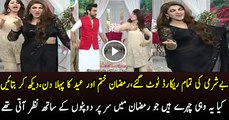 Sana Nawaz & Other Female Celebrities Performance In Eid Show...