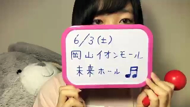 170524 Showroom - STU48 1st Gen Ishida Chiho 2010
