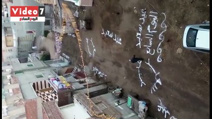 قارئ يشارك العيد برسم اليوم السابع على أرضية شارعه