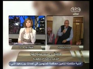 هنا العاصمة -العوا: الشاطر ونور ومرتضي أصعب التظلمات