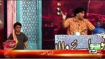 Eid Theater on Neo News - 26th June 2017