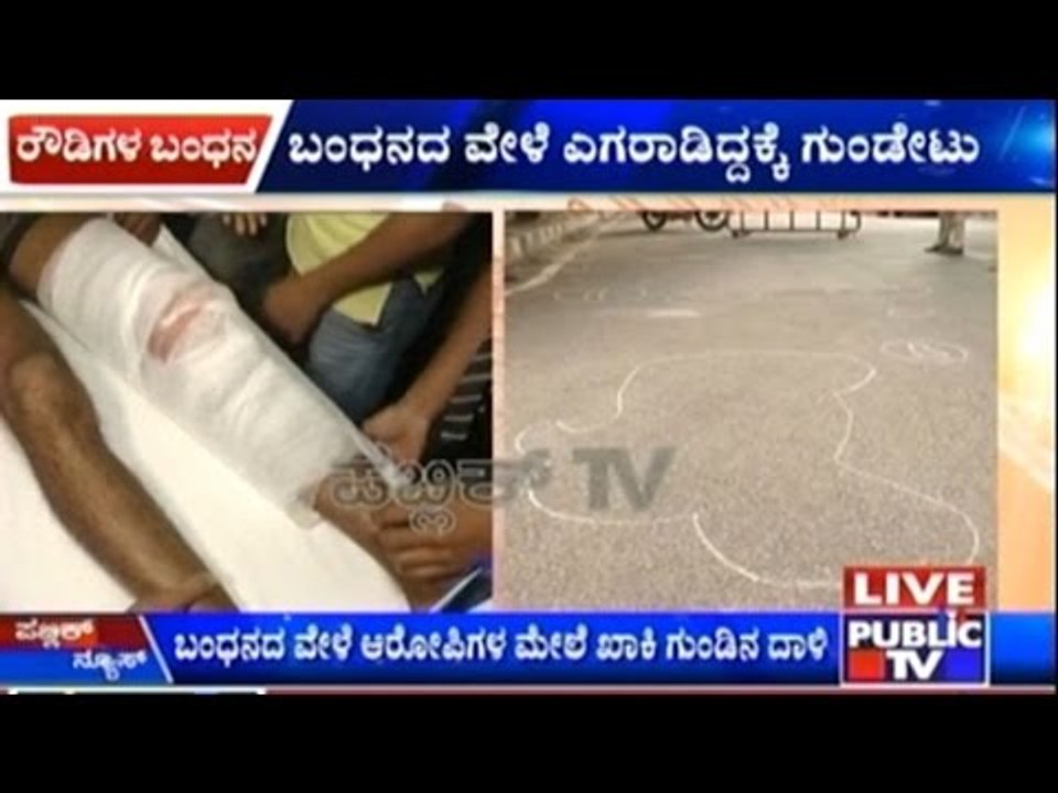 Bangalore: Rowdies Attack Police Constables In Shivajinagar