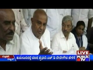 H D Devegowda Talks To Srinivas Prasad