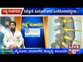 Public TV | Nithya Sanjeevini | June 21st, 2016