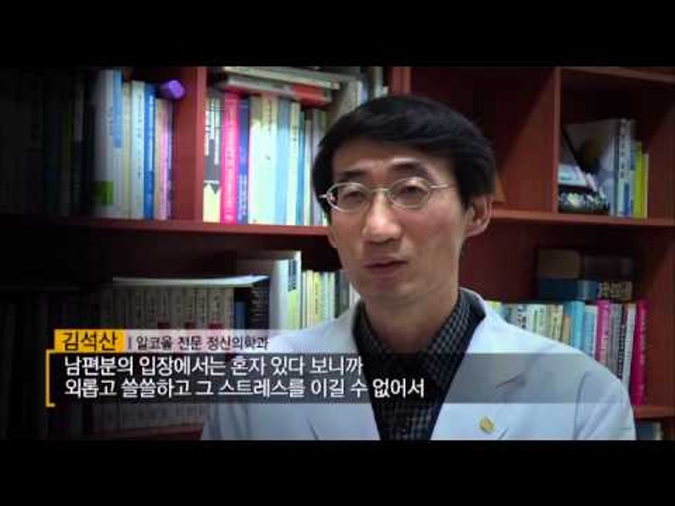 EBS 다큐프라임 - EBS Docuprime_술의 경고 1부_엄마는 알코올 중독자_#003
