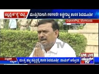 Shivamurthy Nayak Sheds Tears In Front Of Vidhana Soudha About Injustice Done To Him