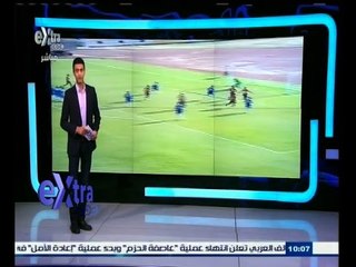 #غرفة_الأخبار | الاسماعيلي يواجه الشرطة في الاسبوع الــ 26 من مسابقة الدوري العام