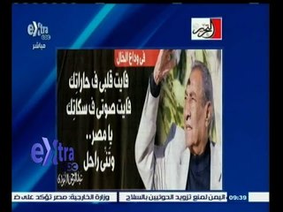 #غرفة_الأخبار | قراءة في أبرز عناوين الصحف المحلية ليوم 22 إبريل 2015