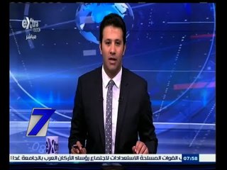 Tải video: #السابعة | الحلقة الكاملة 21 أبريل 2015 | قمة أوروبية استثنائية لبحث أزمة الهجرة غير الشرعية