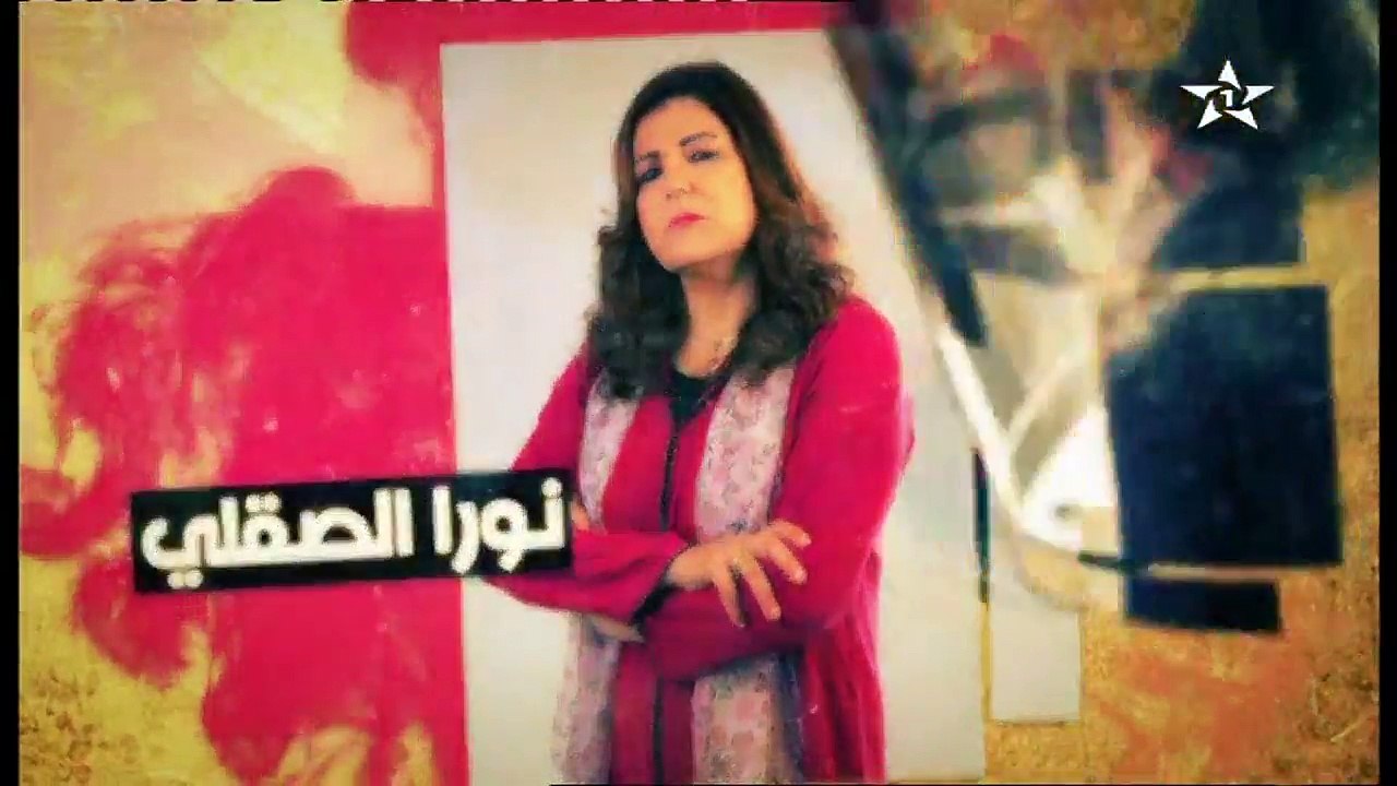 Dar lghezlan 2 ep 30 دار الغزلان 2 الحلقة