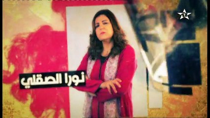 Dar lghezlan 2 ep 30 دار الغزلان 2 الحلقة