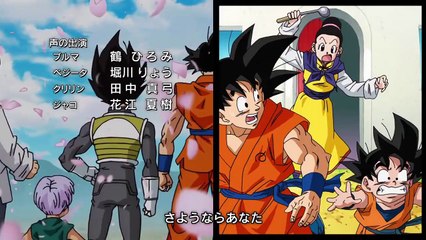 Dragon Ball Super ドラゴンボール 超 - Ending 3 - JP - Light Pink