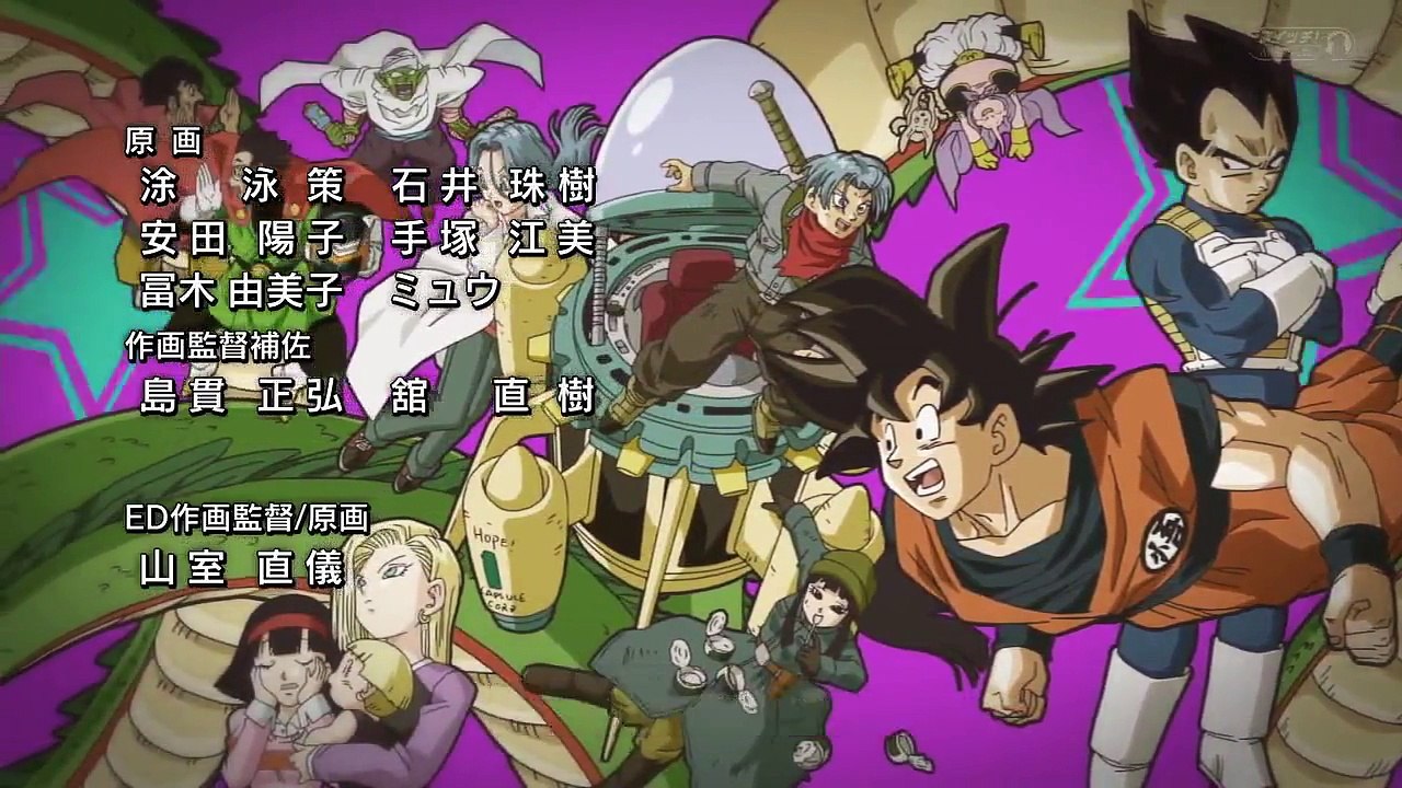 Dragon Ball Super ドラゴンボール 超 Ending 5 Jp Yoka Yoka Dance Video Dailymotion