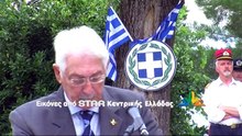 Στρατηγός Γράψας