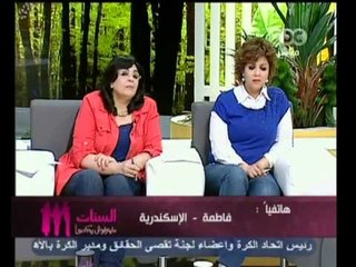 CBC-الستات مايعرفوش يكدبوا-17-4-2012