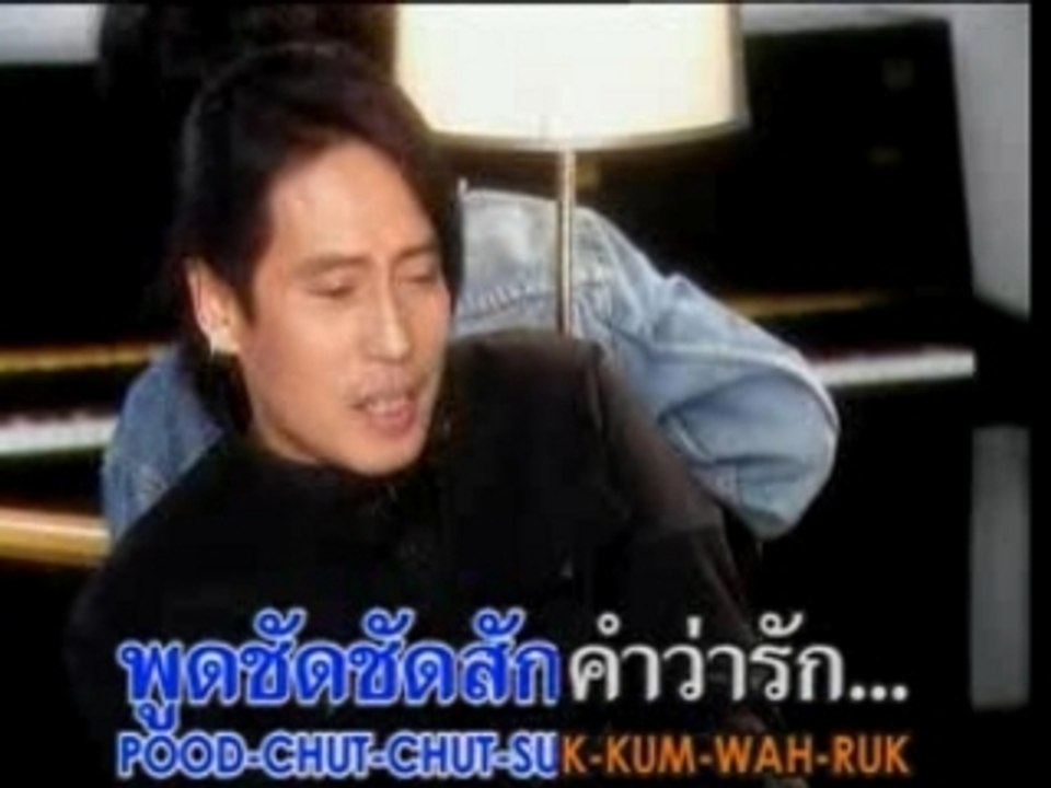 bird&sek/ koon roo mai krub