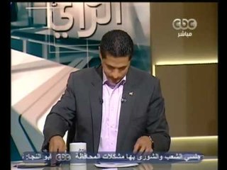 صفحة الرأي - البرلمان يقر قانون العزل