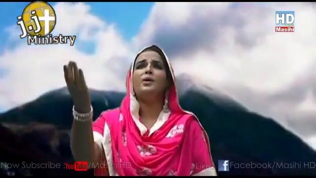 AAJA ROOH A PAAK New Masihi Geet 2017 By SABA MUBARAK HD