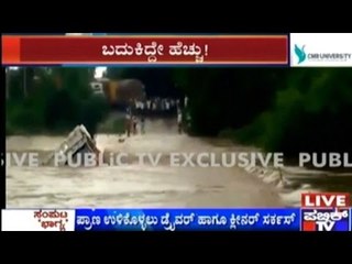 SHOCKING DRAMATIC VISUAL- Lorry Drowned In Konnura Village Of Karnataka Because Of Heavy Rain