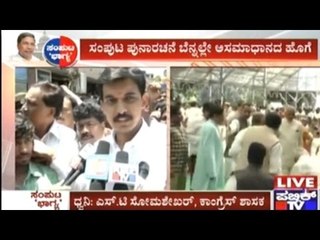 8 MLAs Decide To Submit Their Resignations!!!