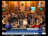 #غرفة_الأخبار | عاجل…انطلاق اجتماع رؤساء أركان القوات المسلحة العرب لمناقشة إنشاء القوة المشتركة