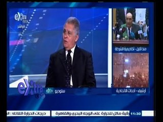#غرفة_الأخبار | تحليل لحكم مرسي وجماعة الاخوان في قضية الاتحادية مع أستاذ القانون الجنائي بعين شمس