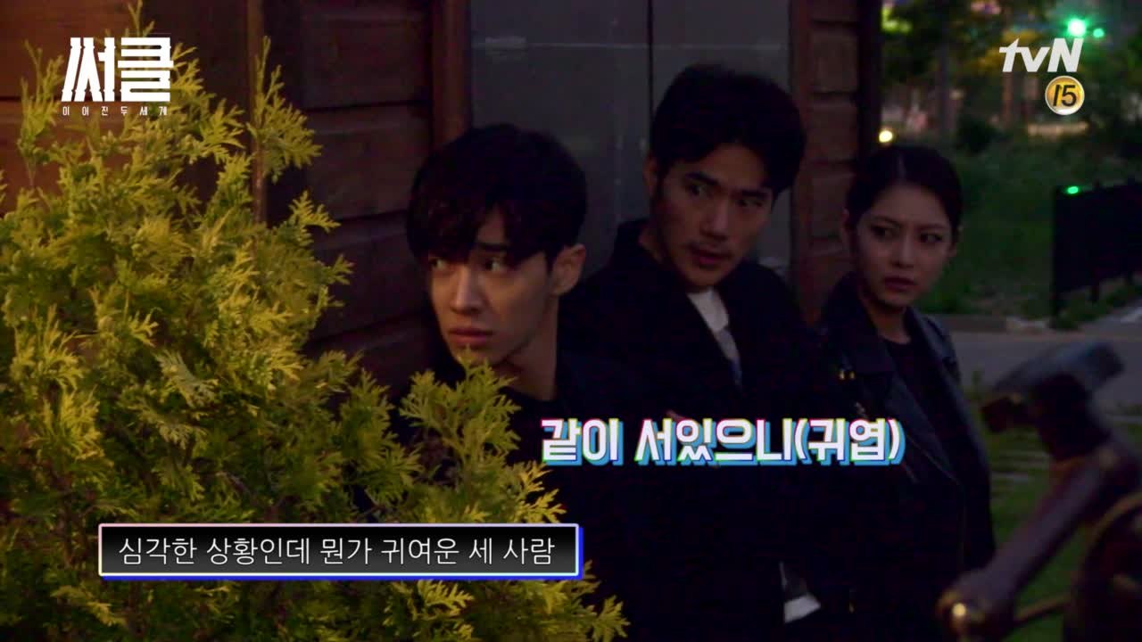 [메이킹] 김강우-공승연-이기광의 특별한 "공조 수사" 현장 촬영 비하인드