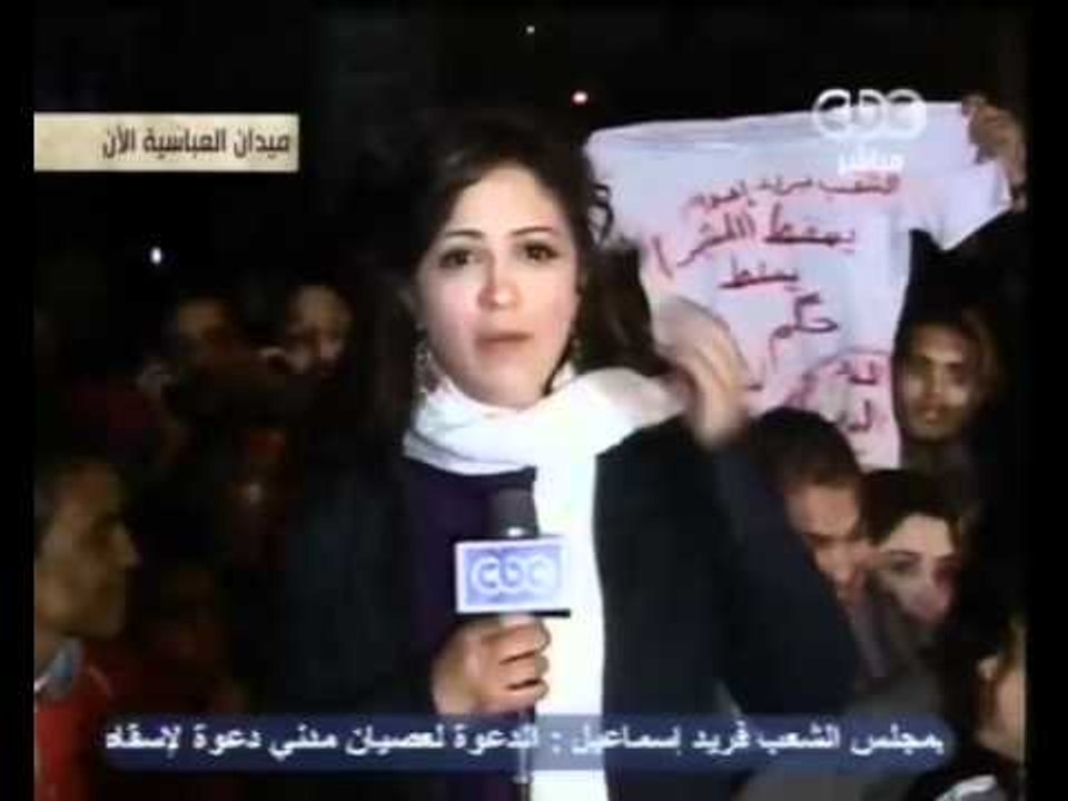 الأزمة بين مصر و أمريكا