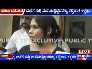 Bangalore: House Burgled In Broad Daylight In Okalipuram