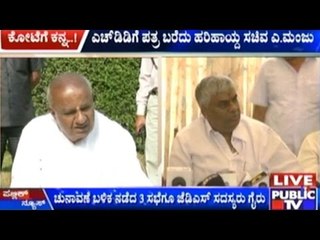 Hassan: A.Manju Writes Accusatory Letter To H.D.Devegowda