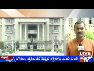 Ambassadors Of 7 Foreign Countries Feel The Heat Of Government Servant Strike