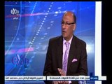 #غرفة_الأخبار | موديز ترفع تصنيف 4 بنوك مصرية