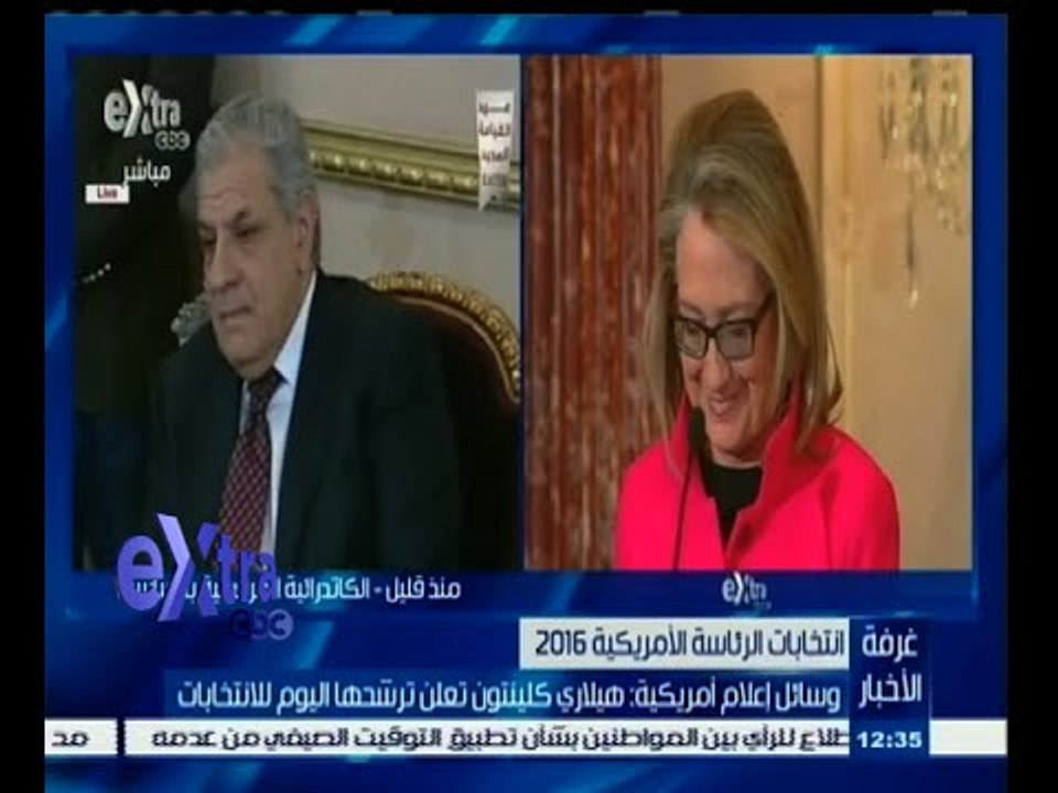 #غرفة_الأخبار | هيلاري كلينتون تعلن اليوم ترشحها اليوم لانتخابات الرئاسة الأمريكية