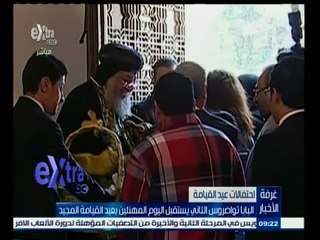 #غرفة_الأخبار | البابا تواضروس الثاني يستقبل اليوم المهنئين بعيد القيامة المجيد