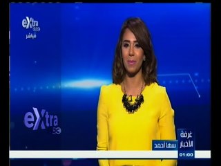 #غرفة_الأخبار | موجز أخبار الواحدة صباحًا | 11 إبريل 2015