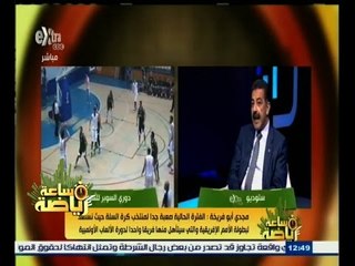 #ساعة‪_‬رياضة | الحلقة الكاملة 20 ابريل 2015 | اقتراح بإطلاق اسم "الشاذلي" على دوري الموسم الحالي