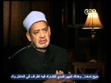 بهدوووء - الحوار الكامل مع شيخ الازهر احمد الطيب