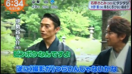 大野智　石原さとみ にタジタジ