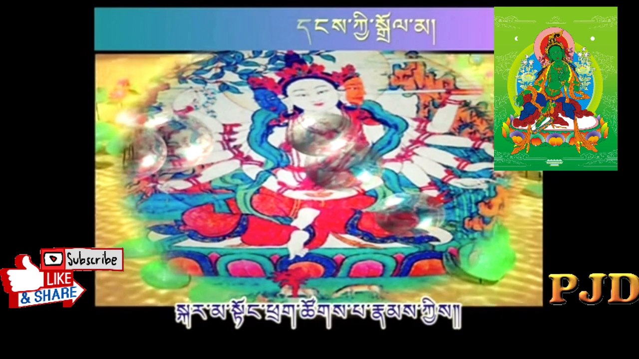 21 Dolma / Tara Puja