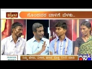 Public TV Special Show | 'Public Belaku' | June 18th, 2016 | Part 2