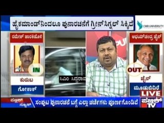 CM Is Back With His List Of The New Ministerial Cabinet