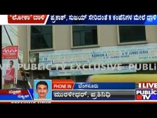 Lokayukta Raids Different Advertising Agencies