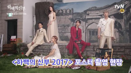 [메이킹]  5인 포스터 촬영장 비하인드 최초 공개!